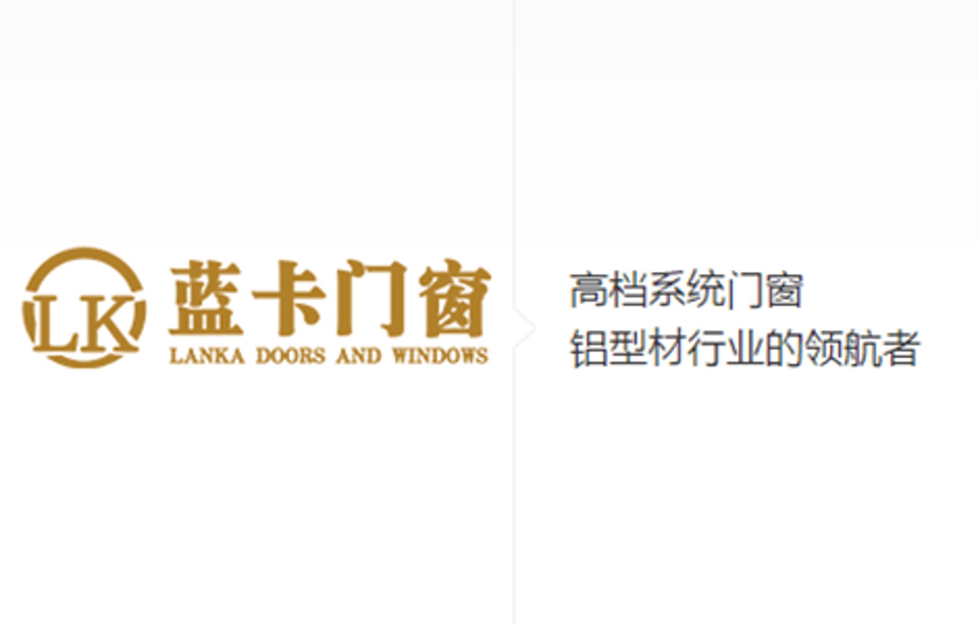 德西蓝卡门窗